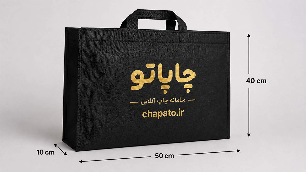 ساک پارچه ای دسته بندی سه طرف کاست 50 * 40 افقی